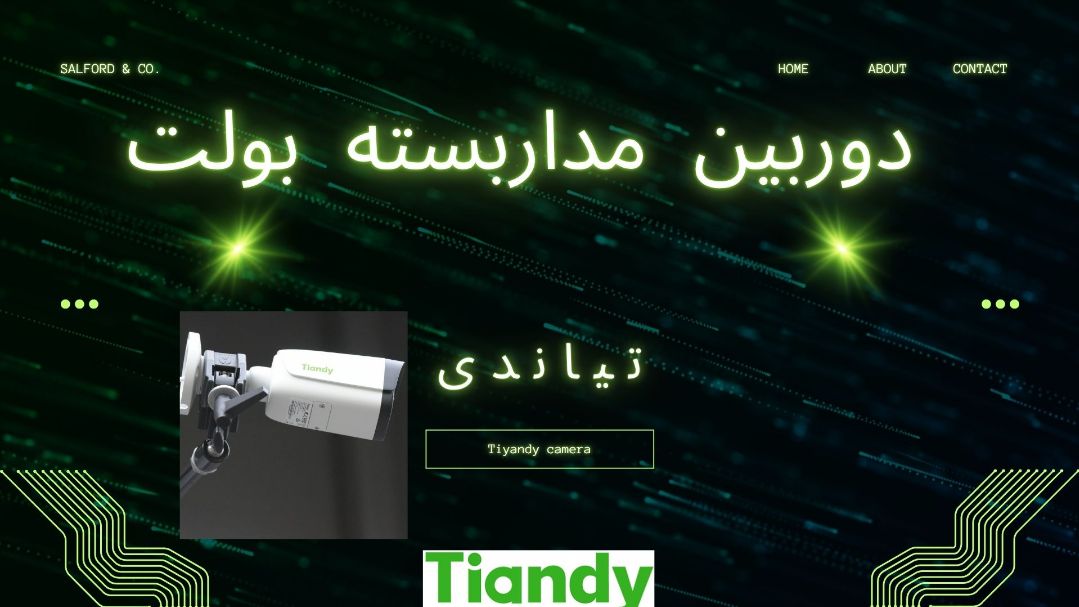 دوربین مداربسته اکوپرو بوت تیاندی